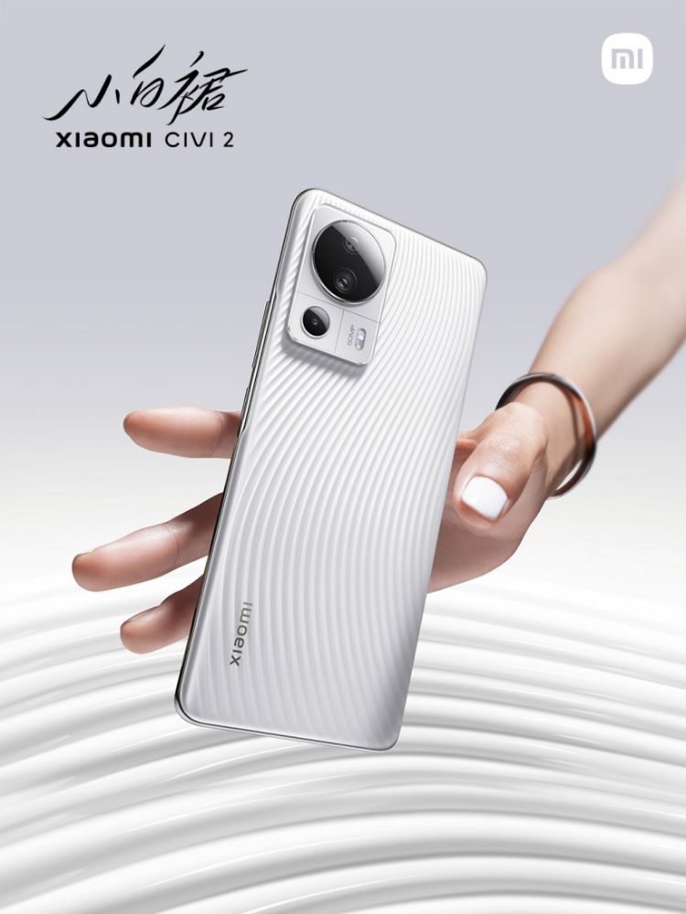 xiaomi civi 2